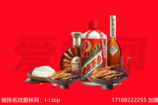 汉中市勉县礼品回收.jpg
