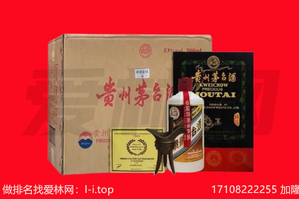 汉中市勉县回收茅台酒礼盒空酒瓶.jpg