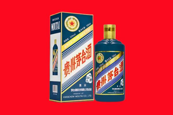 汉中市勉县回收贵州茅台.jpg